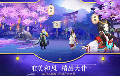 阴阳师手游画符技巧介绍