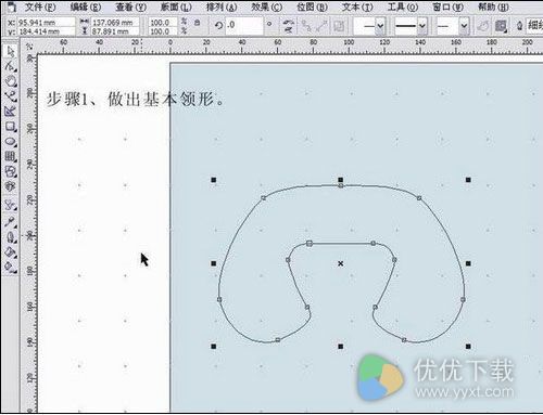 CorelDRAW如何制作服装毛领