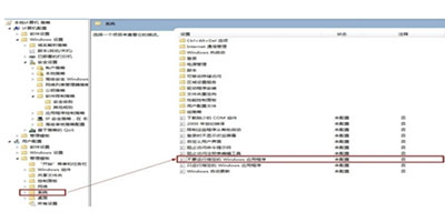 腾讯电脑管家软件打不开怎么解决2