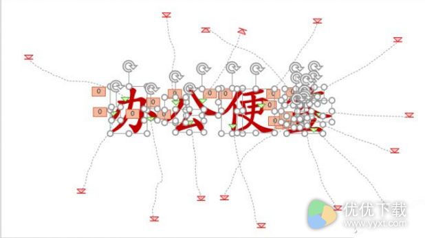 PPT制作超炫酷的爆炸文字效果7