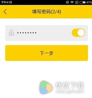 伐木累app