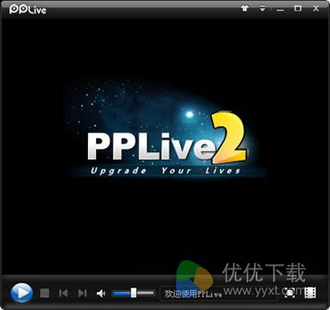 PPTV如何隐藏频道列表2