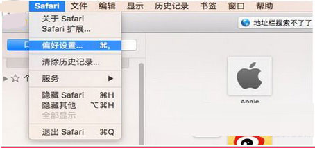 safari地址栏设为百度搜索后无法搜索怎么办