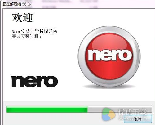 Nero 2015 如何安装破解使用2