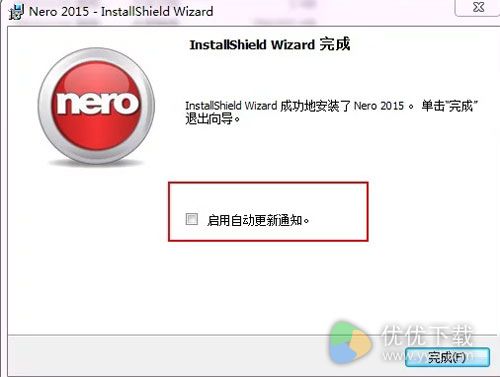 Nero 2015 如何安装破解使用7