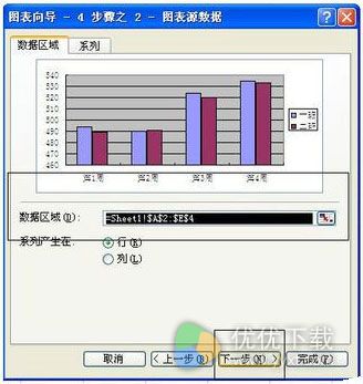 excel怎么将表格数据图形化3