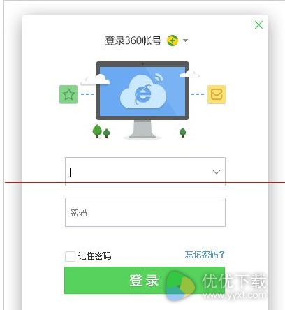 360浏览器账号无法登录怎么解决2