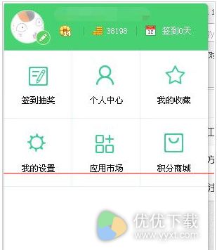 360浏览器账号无法登录怎么解决5