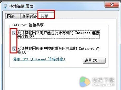 360免费wifi连不上该怎么办6