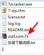 7zCracker7z压缩文件密码破解工具怎么用2