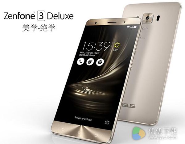 华硕zenfone 3 deluxe多少钱