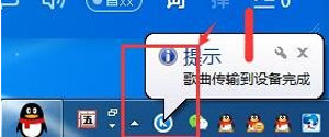 酷狗音乐怎么使用U盘获取歌词3