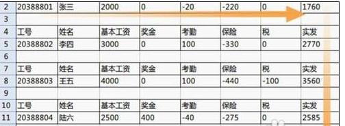 wps表格怎么批量制作工资条4