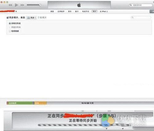 iTunes怎么导入图片6