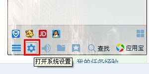 QQ正在输入如何取消2