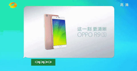 OPPO R9s什么时候上市