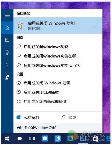 Win10玩游戏报错/花屏/无法最大化窗口问题怎么办