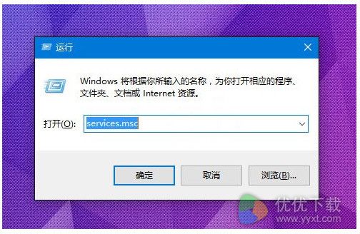 Win10无法打开定位服务如何解决1