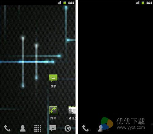 Android手机省电攻略5