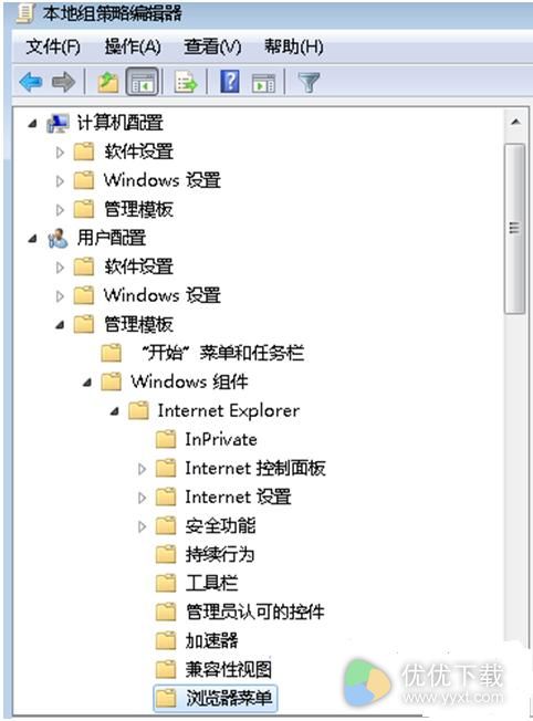 ie浏览器internet选项打不开怎么办