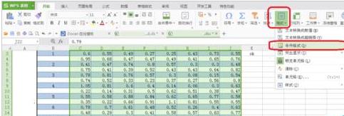 在wps表格中怎么标记特定数字2