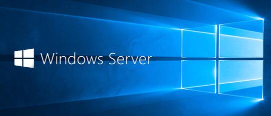 Windows Server 2016 简体中文正式版