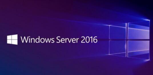 Windows Server 2016 简体中文版