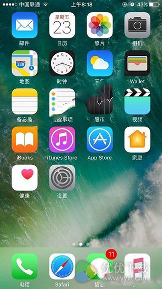 iPhone7低电量模式开启教程