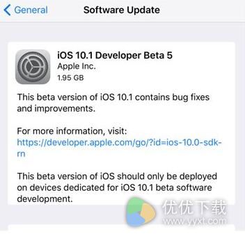 苹果iOS10.1开发者预览版Beta5固件下载大全