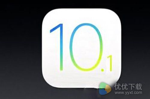 ios10.1正式版推送时间介绍