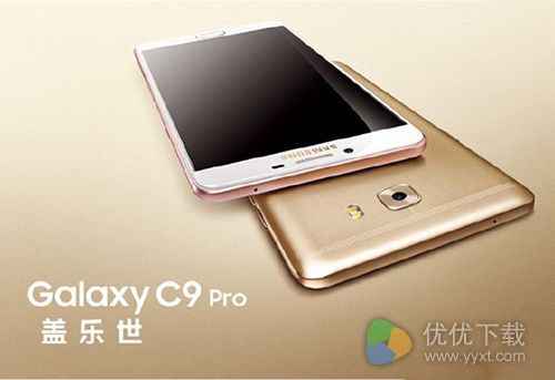 三星Galaxy C9正式发布 中国特供6G内存1