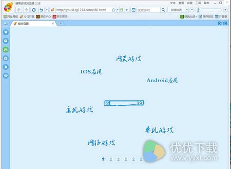 糖果游戏浏览器,糖果游戏浏览器下载,浏览器下载