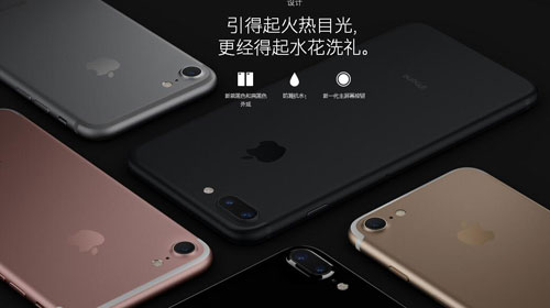 苹果将报告iPhone年度销量首次下降2