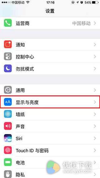 iOS10抬腕唤醒设置教程