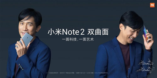 小米Note 2怎么样 小米Note2与MIX你更爱谁