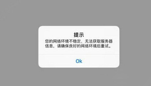 hit我守护的一切iOS10玩不了解决办法