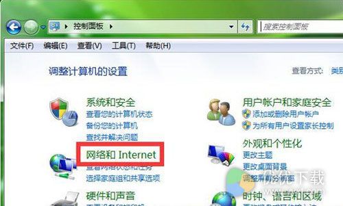 电脑wifi密码忘记了怎么办2