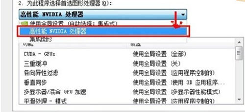 拍大师录制视频花屏怎么办4