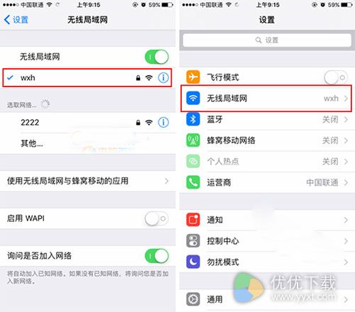 通过OTA方式升级iOS10.2 Beta1教程