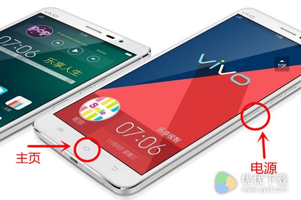 vivo y35a手机怎么截图