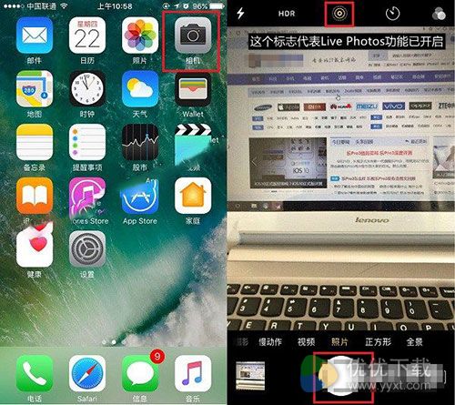 iPhone7Live Photos使用教程2