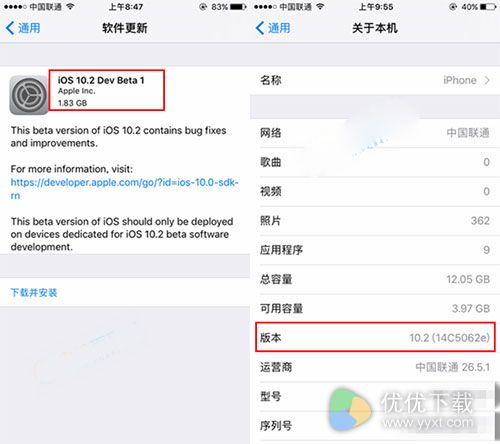 iOS10.2 Beta1值得更新升级吗 iOS10.2 Beta1好用吗