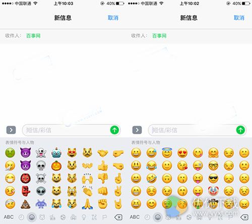 iOS10.2 Beta1值得更新升级吗_iOS10.2 Beta1好用吗2