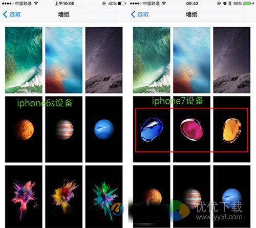 iOS10.2 Beta1值得更新升级吗_iOS10.2 Beta1好用吗3