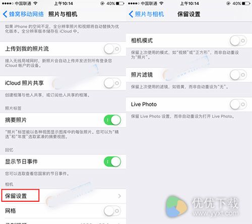 iOS10.2 Beta1值得更新升级吗_iOS10.2 Beta1好用吗4