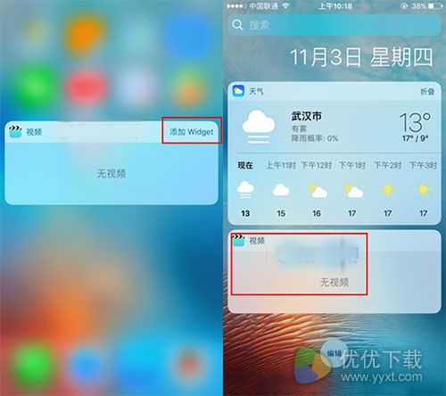 iOS10.2 Beta1值得更新升级吗_iOS10.2 Beta1好用吗4