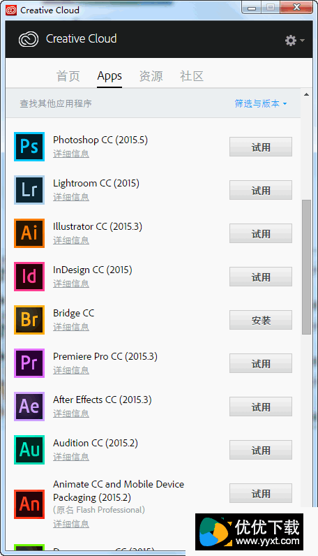 Adobe Creative Cloud 2015下载及安装教程