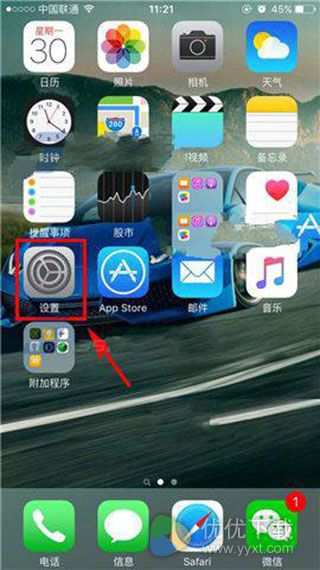 iPhone7注销AppleID账号教程1