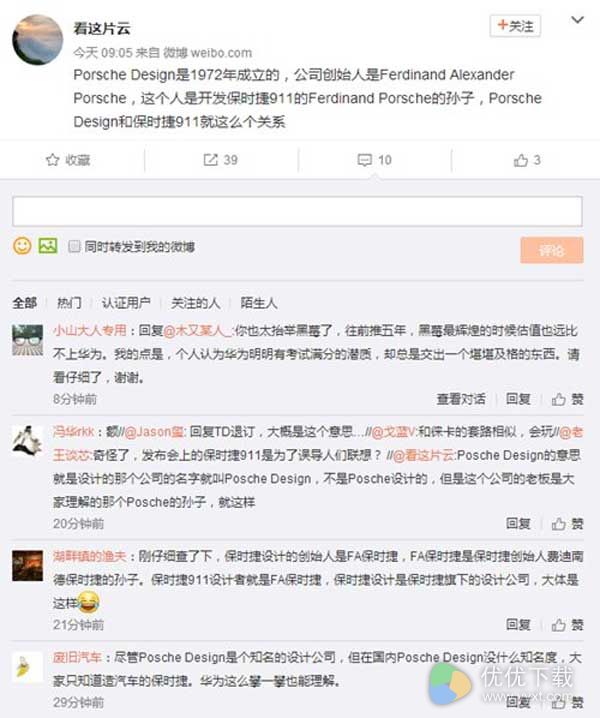 华为Mate9保时捷版和保时捷有什么关系,为什么Mate9没有车标