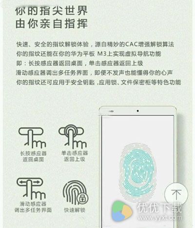 华为Mate9 Pro配置参数曝光2